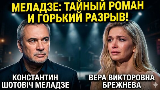 вера брежнева YouTube