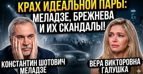 Вера Брежнева YouTube