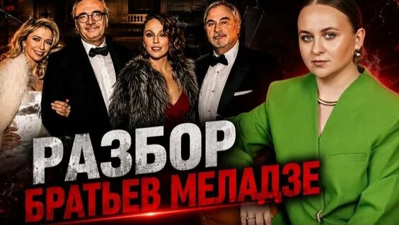 Вера Брежнева Rutube