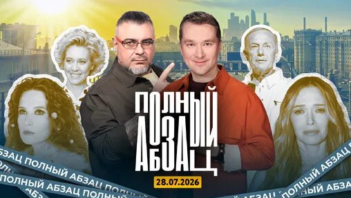Вера Брежнева Дзен