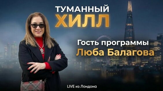 Вера Глаголева YouTube