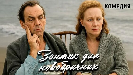 Вера Глаголева Rutube