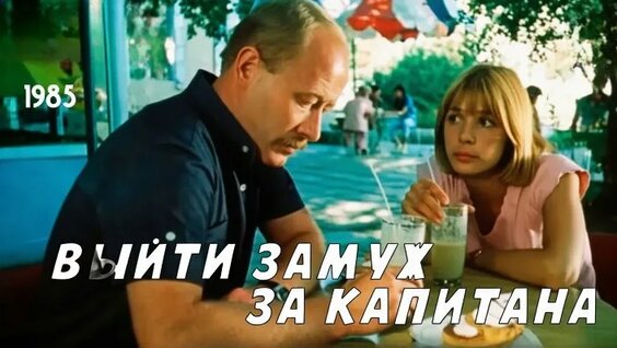 Вера Глаголева ОК