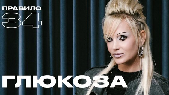 Вера Котельникова YouTube