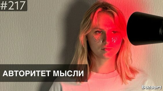 Вера Котельникова YouTube