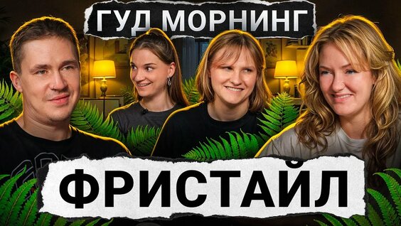 Вера Котельникова Rutube
