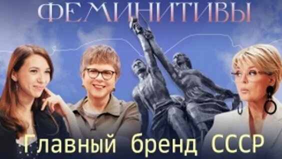 Вера Мухина ОК