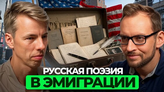Вера Полозкова YouTube
