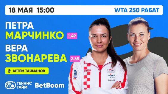 Вера Звонарева VK Видео