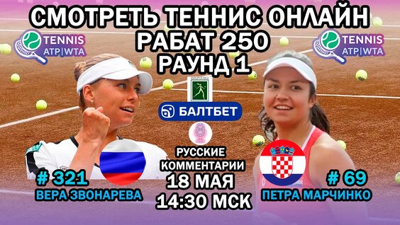 Вера Звонарева VK Видео