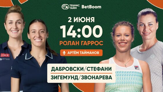 Вера Звонарева VK Видео