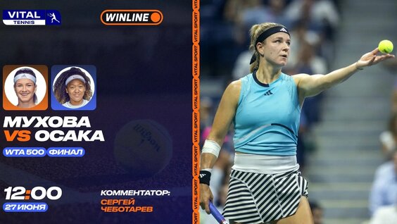 Вера Звонарева VK Видео