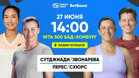 Вера Звонарева VK Видео