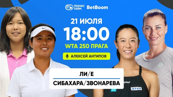 Вера Звонарева VK Видео