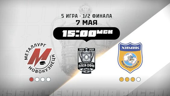 Верба VK Видео