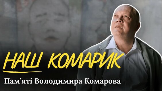 Верба YouTube