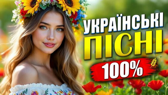 Верба YouTube