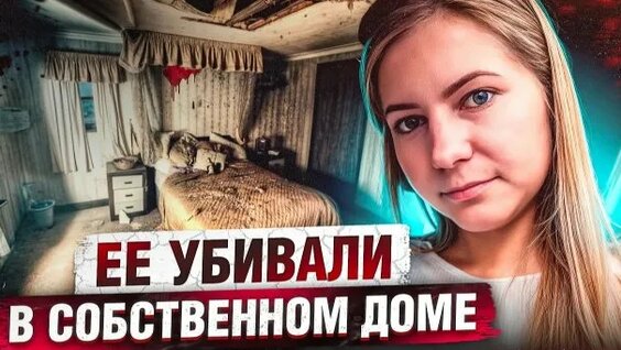 Верба Rutube