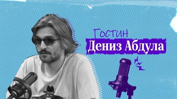 Верба YouTube