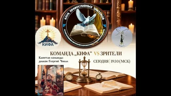 Верба VK Видео