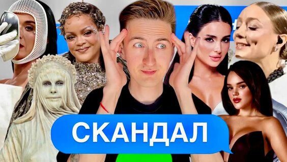 Верба YouTube