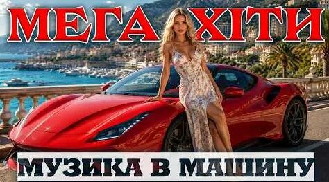 Верба YouTube