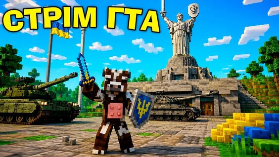 Верба YouTube