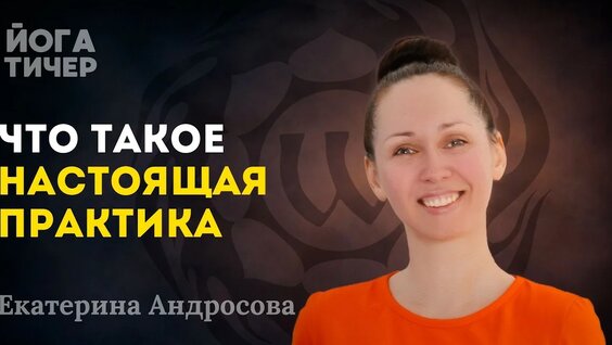 Верба YouTube