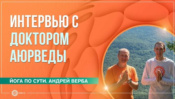 Верба Rutube