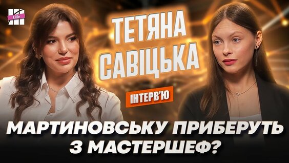 Верба YouTube