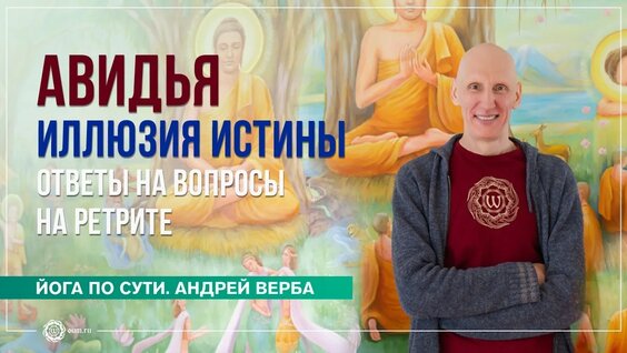Верба YouTube