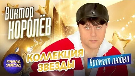 Верба ОК