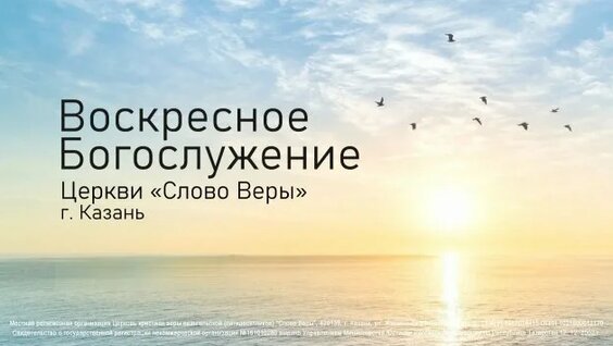 Верба Rutube