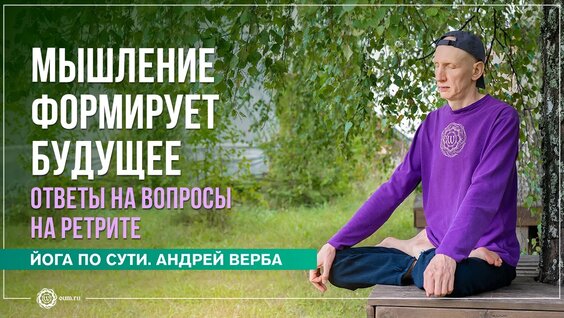 Верба VK Видео