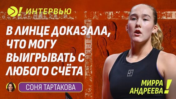 Вероника Кудерметова VK Видео
