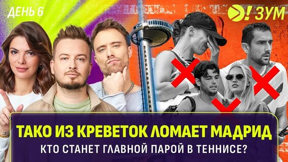 Вероника Кудерметова YouTube