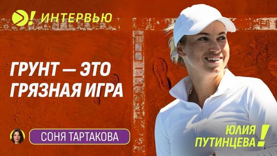 Вероника Кудерметова YouTube