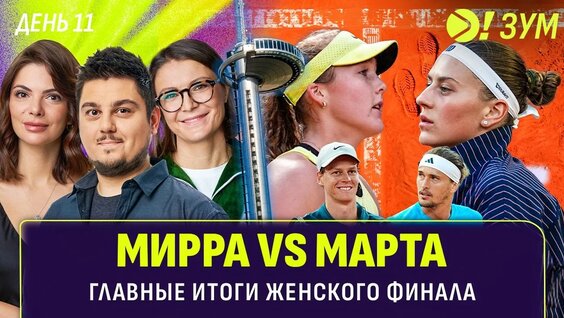 Вероника Кудерметова YouTube