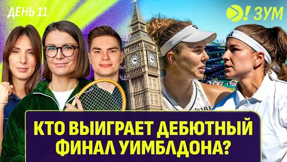 Вероника Кудерметова YouTube