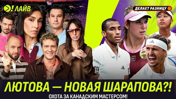 Вероника Кудерметова YouTube