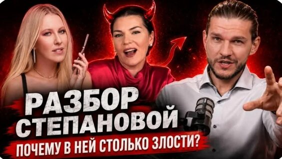 Вероника Степанова VK Видео