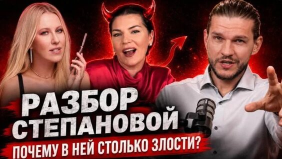 Вероника Степанова Rutube