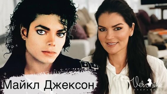 Вероника Степанова VK Видео