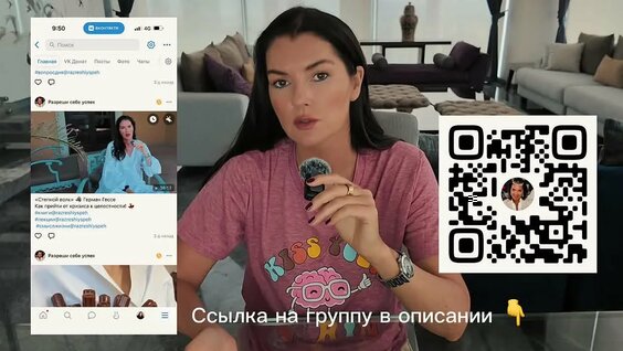 Вероника Степанова VK Видео