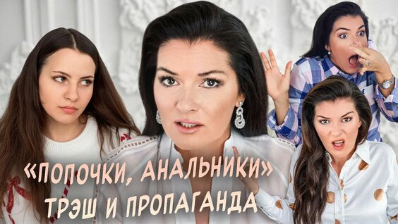 Вероника Степанова Rutube