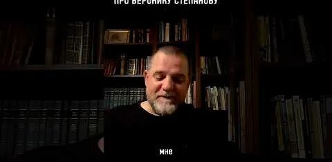 Вероника Степанова YouTube