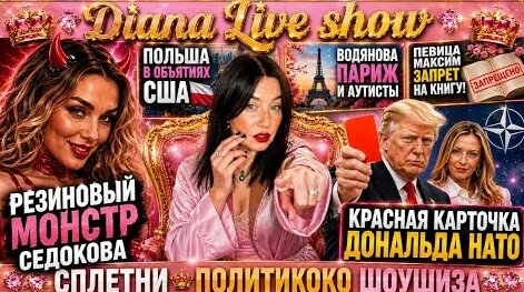 Вероника Степанова YouTube