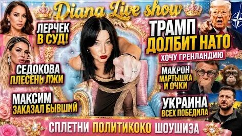 Вероника Степанова YouTube