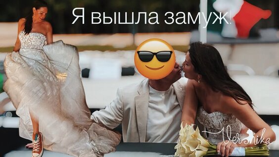 Вероника Степанова позавчера