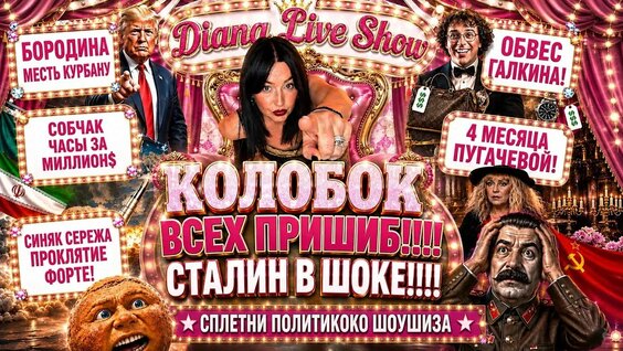 Вероника Степанова YouTube